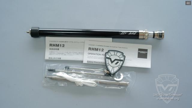 ������������ ������� Diamond RHM12