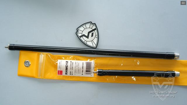 ������������ ��������� ���������� Diamond RHMC12