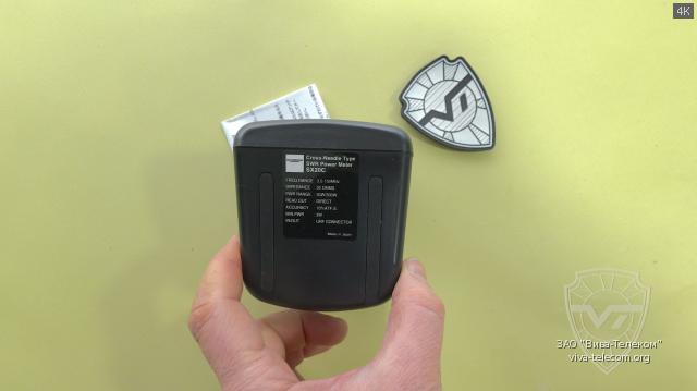 �������������� ������� Diamond SX-20C