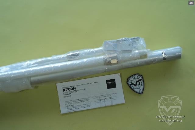   Diamond X-700H