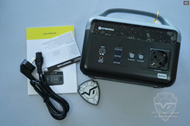 ������������ �������� ������� Dynemiqa Star-300