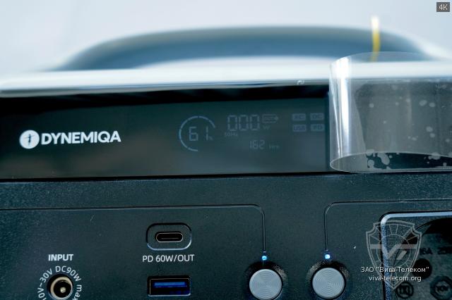 ������� �������� ������� Dynemiqa Star-300