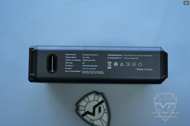 ��������� �������� ������� Dynemiqa TPS-150H