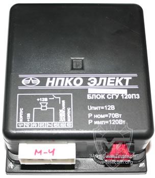 ���� ��������� ���-120�3