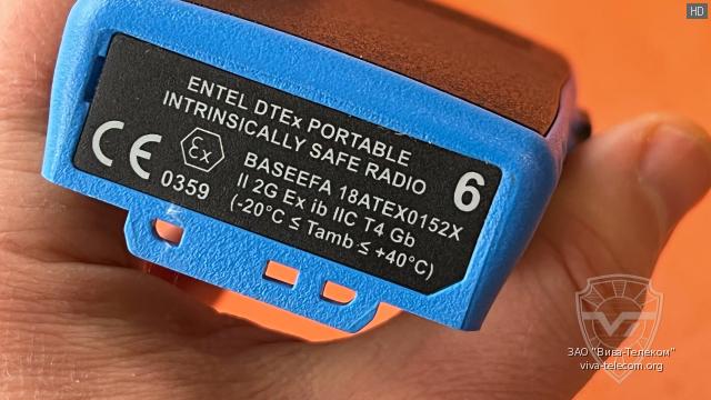 ���������������� ������������ Entel