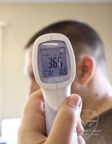 ��������� ����������� ���� ������������ ����������� IR200