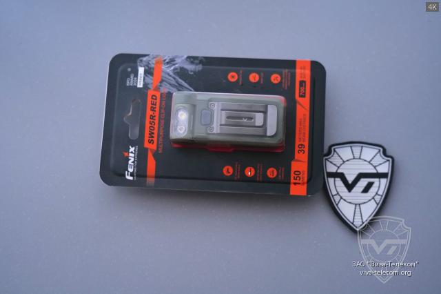 ������ � ���������� ������� Fenix SW-05R