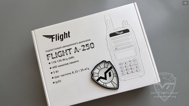   Flight A-250