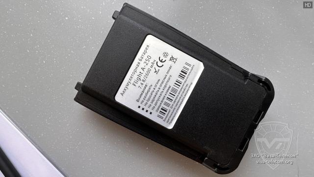 �������������� ������� ������������ Flight A-250