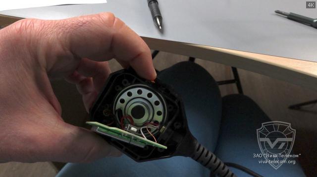 ������� ��������� Flight RSM-401