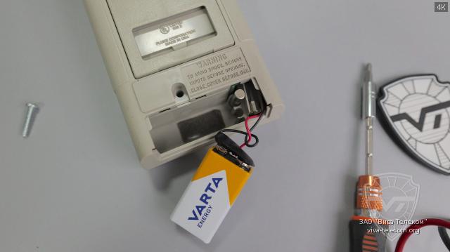  Fluke 8060a
