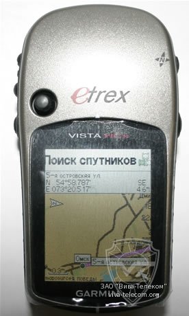 Garmin Etrex Vista HCx