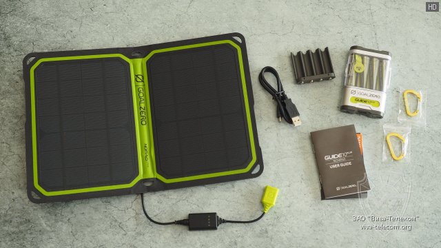    Goal Zero Guide 10 Plus Solar Kit