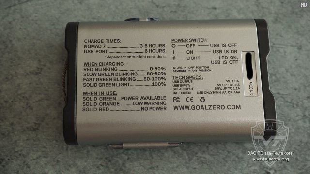   Goal Zero Guide 10 Plus Solar Kit