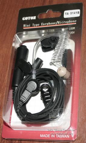 ��������� �������� ������� ��� ������������ TA-5141B