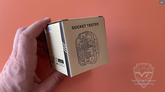 �������� ������� Habotest HT106D