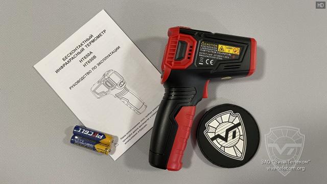 ������������ ���������� Habotest HT650