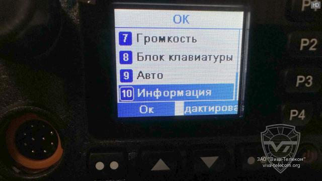 ���� ������������ Kirisun TM840