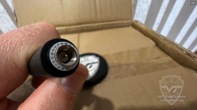 ������ ������� Hytera AN0165H02