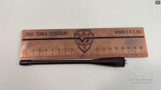 �������� ������� Hytera AN0435W09