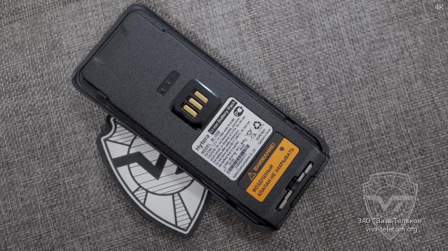 �������������� ������� ��� ������������ Hytera HP505, HP565