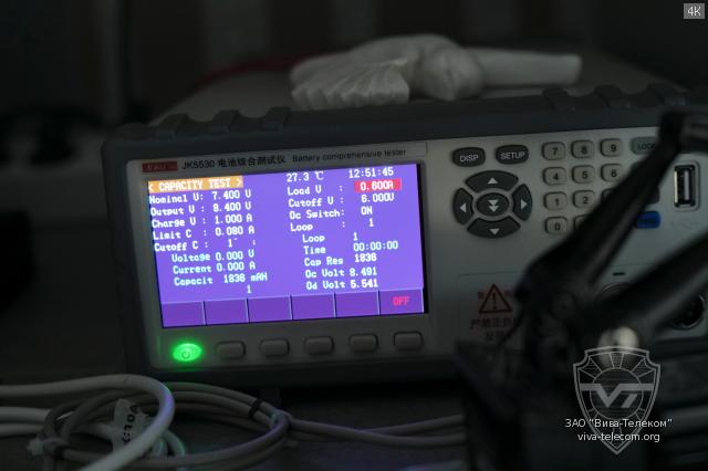 �������� ������� ������������ Hytera BL1719