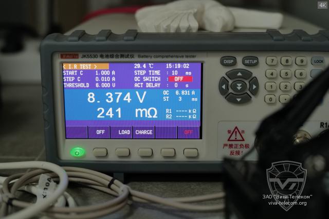 ���������� ������������� ��� Hytera BL1719