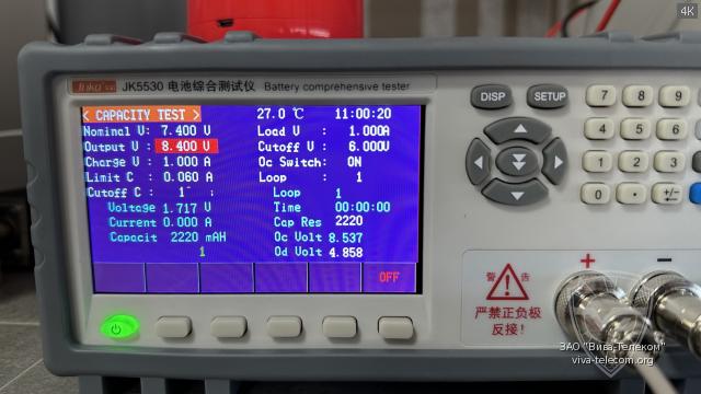 �������� ������� ������������ Hytera BL2105-Ex