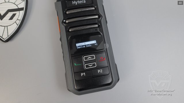   Hytera BP-365