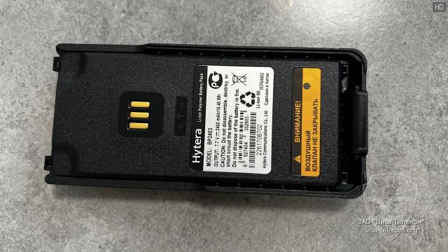 ����������� BP2403 ��� ������������ Hytera HP-705, HP-785