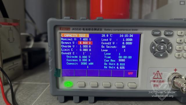 �������� ������� ������������ Hytera BP3002