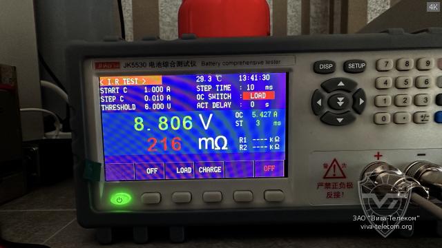 ���������� ������������� ������������ Hytera BP3002