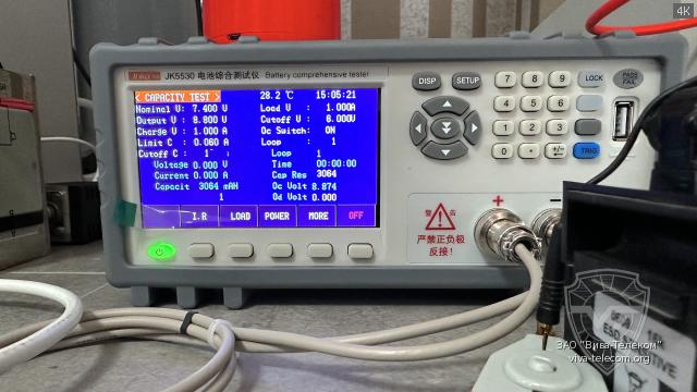 ������� ������������ Hytera BP3003