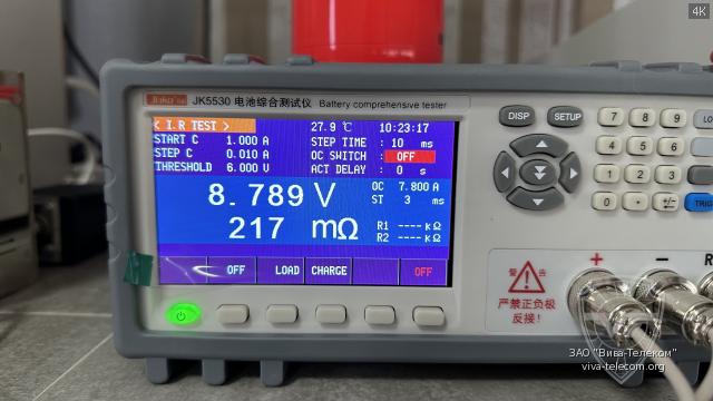 ���������� ������������� ������������ Hytera BP3005