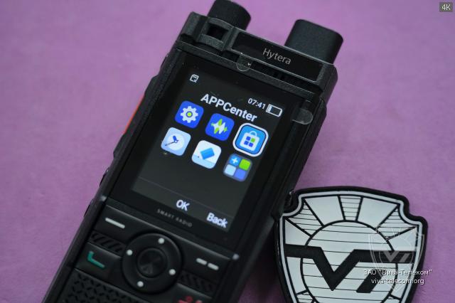 ��������� ��������� ������������ Hytera P50