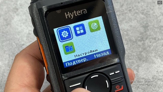    Hytera HP-685