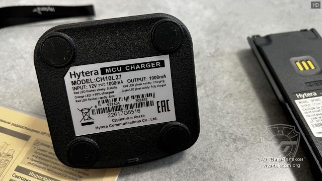 ������ ��������� ���������� Hytera CH10L27