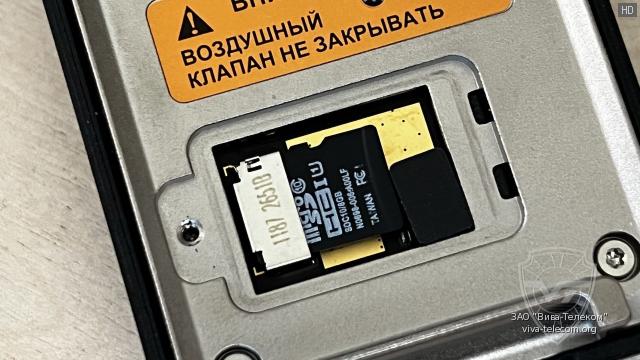 ���� ��� ����� ������ � ������������� Hytera HP-785, HP-705