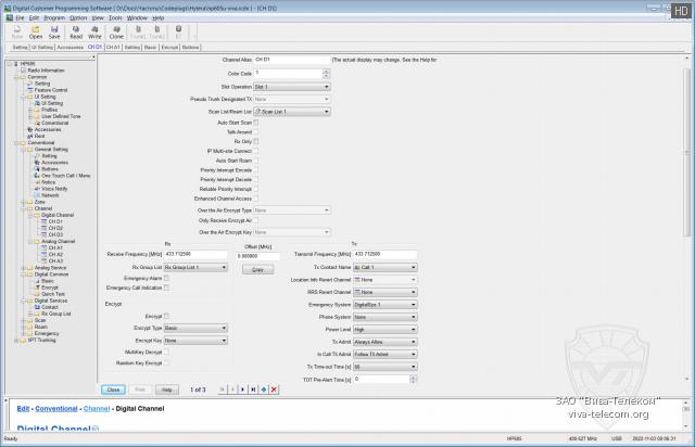 ����������� ����������� ��� Hytera HP605, HP705, HP785, HP685