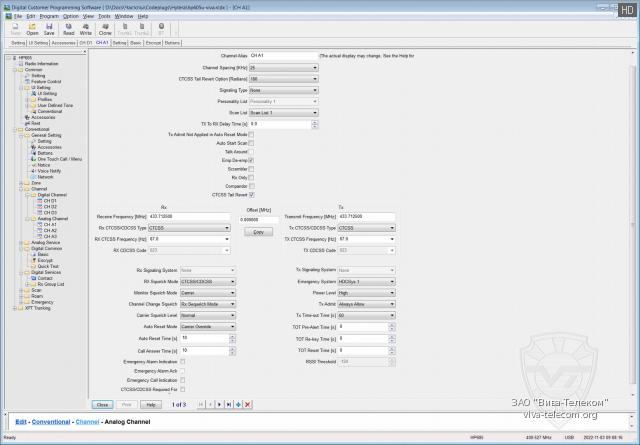 ���������� ������ � ������������� Hytera HP605, HP705, HP785, HP685