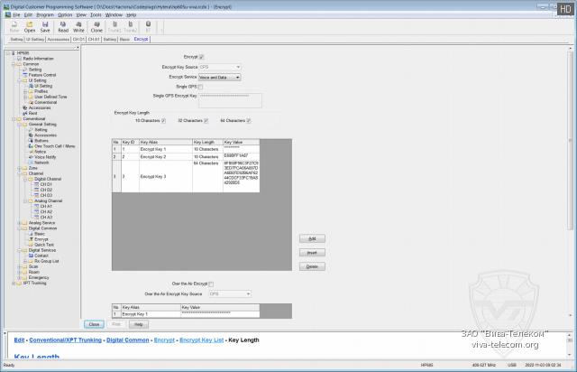 ����� ���������� � ������������� Hytera HP605, HP705, HP785, HP685