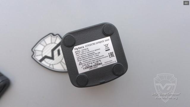 �������� ���������� ��� ������������ Hytera HP-795-Ex