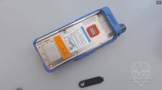 ��� ����� ������������ Hytera HP-795-Ex