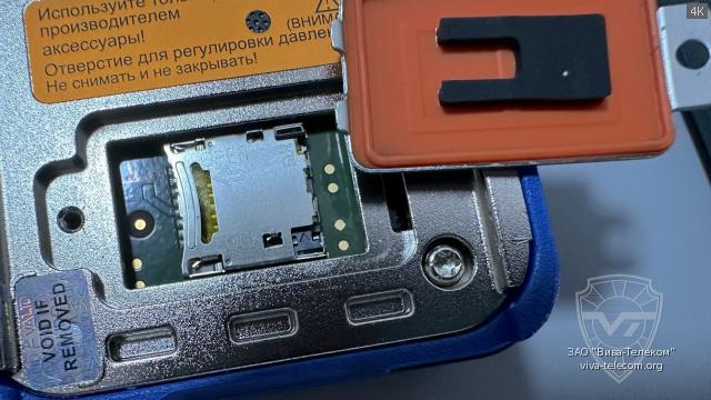 ���� ��� SD ����� ������������ Hytera HP-795-Ex