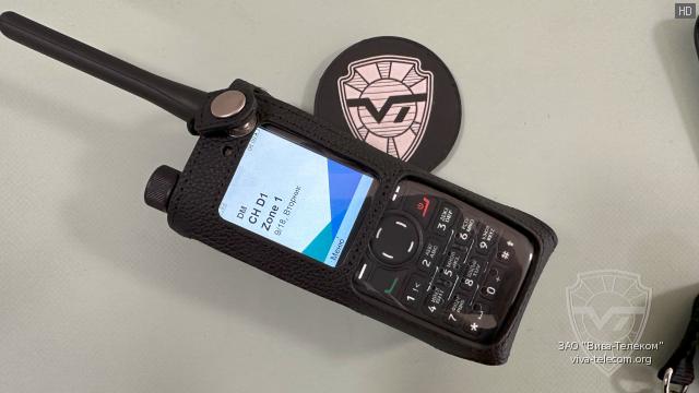     Hytera LCY025