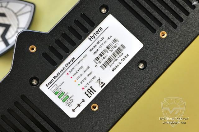 ������ ������ ������� Hytera MCL39