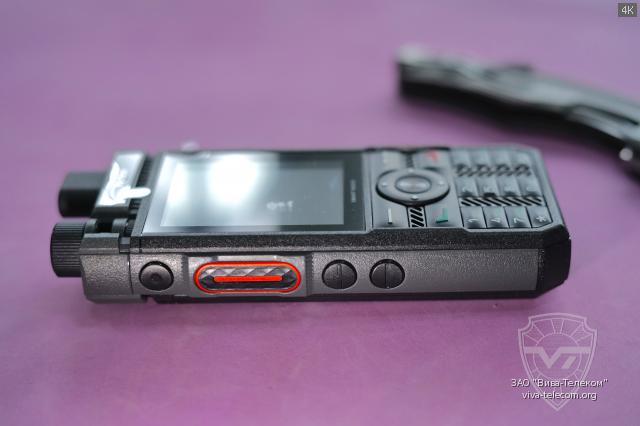   Hytera P50-PRO 