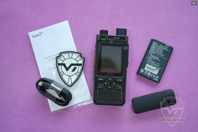  POC  Hytera P50