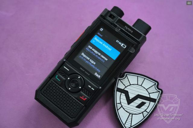 POC  Hytera P50
