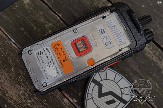 ��� ������������ Hytera PDC585 �� ������ �������